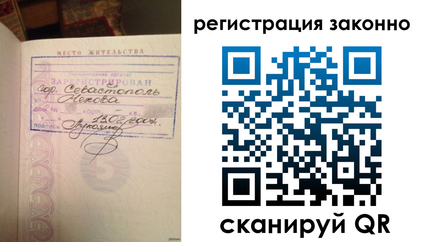 миграционный учет в Ахтубинске